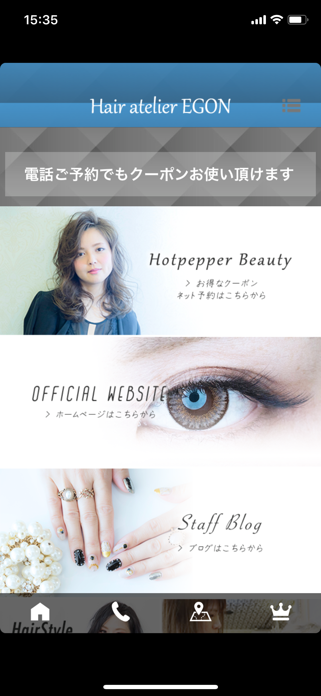 エゴン公式アプリ Of Hair Atelier Egon エゴン 福知山美容室 マツエク ネイル メンズカット 増毛